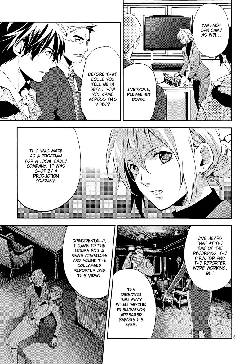 Shinrei Tantei Yakumo Chapter 40 4